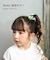 【当商品送料無料】Rora ヘアゴム 2個セット リボン 通販 ローラ rora 髪飾り 髪ゴム 髪留め ヘアタイ キッズヘアゴム ヘアーゴム