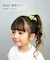 【当商品送料無料】Rora ヘアゴム 2個セット リボン 通販 ローラ rora 髪飾り 髪ゴム 髪留め ヘアタイ キッズヘアゴム ヘアーゴム