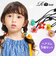 【当商品送料無料】Rora ヘアゴム 5個セット 通販 ローラ rora 髪飾り 髪ゴム 髪留め ヘアタイ キッズヘアゴム ヘアーゴム