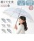 【当商品送料無料】子供 傘 55cm 女の子 通販 ジャンプ傘 キッズ傘 長傘 かさ 雨傘 キッズ 女子 通学 登校 透明窓 窓付き 小学生