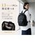 【当商品送料無料】アネロ リュック anello ATB0193N 通販 リュックサック デイパック バックパック anelloリュック