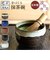【当商品送料無料】抹茶碗 モダン 通販 日本製 波佐見焼 抹茶茶碗 抹茶椀 抹茶 お茶 藍花 凛然 お抹茶 道具 お茶道具 お茶会 磁器 おしゃれ
