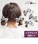 【当商品送料無料】Rora ヘアクリップ 3個セット リボン 通販 ローラ rora ヘア クリップ 髪留め 髪どめ 髪飾り ヘアークリップ