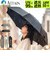 【当商品送料無料】強風に強い 折りたたみ 傘 通販 強風対応 晴雨兼用傘 折りたたみ傘 かさ 雨傘 日傘 折り畳み傘 レディース メンズ 大きめ