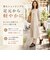 【当商品送料無料】Pansy パンジー サンダル バックストラップ レディース 通販 バックストラップサンダル バックベルトサンダル