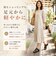 【当商品送料無料】Pansy パンジー サンダル バックストラップ レディース 通販 バックストラップサンダル バックベルトサンダル