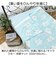 【当商品送料無料】冷感ケット 200x140cm キャラクター 通販 冷感 ケット ひんやりケット 涼感ケット クールケット 肌布団 肌掛け