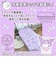 【当商品送料無料】冷感ケット 200x140cm キャラクター 通販 冷感 ケット ひんやりケット 涼感ケット クールケット 肌布団 肌掛け