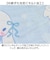 【当商品送料無料】冷感ケット 200x140cm キャラクター 通販 冷感 ケット ひんやりケット 涼感ケット クールケット 肌布団 肌掛け