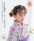 【当商品送料無料】Rora 甚平 キッズ 女の子 通販 ローラ はなよい 花宵 上下セット セットアップ 半袖 かわいい 可愛い 紫 パープル 浴衣