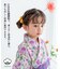 【当商品送料無料】Rora 甚平 キッズ 女の子 通販 ローラ はなよい 花宵 上下セット セットアップ 半袖 かわいい 可愛い 紫 パープル 浴衣