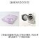 【当商品送料無料】敷パッド キャラクター 冷感 通販 敷きパッド 冷感マット 涼感パッド 冷感パッド 冷感敷きパッド 冷感敷パッド 接触冷感