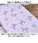 【当商品送料無料】敷パッド キャラクター 冷感 通販 敷きパッド 冷感マット 涼感パッド 冷感パッド 冷感敷きパッド 冷感敷パッド 接触冷感