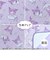 【当商品送料無料】敷パッド キャラクター 冷感 通販 敷きパッド 冷感マット 涼感パッド 冷感パッド 冷感敷きパッド 冷感敷パッド 接触冷感