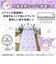 【当商品送料無料】敷パッド キャラクター 冷感 通販 敷きパッド 冷感マット 涼感パッド 冷感パッド 冷感敷きパッド 冷感敷パッド 接触冷感
