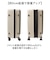 【当商品送料無料】キャリーケース 通販 スーツケース メンズ キャリーバッグ 5LAKES&MT 310-4022 大容量 拡張 65L 75L