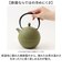【当商品送料無料】南部鉄器 急須 おしゃれ 通販 日本製 鉄瓶 鉄急須 岩鋳 お茶 ポット 藍花 aika 日の丸 鉄製 冷めにくい 盛岡 南部