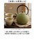 【当商品送料無料】南部鉄器 急須 おしゃれ 通販 日本製 鉄瓶 鉄急須 岩鋳 お茶 ポット 藍花 aika 日の丸 鉄製 冷めにくい 盛岡 南部