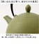 【当商品送料無料】南部鉄器 急須 おしゃれ 通販 日本製 鉄瓶 鉄急須 岩鋳 お茶 ポット 藍花 aika 日の丸 鉄製 冷めにくい 盛岡 南部
