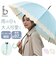 【当商品送料無料】ビコーズ because 長傘 通販 ビニール傘 ジャンプ傘 長かさ 雨傘 かさ 傘 58cm 58センチ ワンタッチ