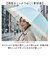 【当商品送料無料】ビコーズ because 長傘 通販 ビニール傘 ジャンプ傘 長かさ 雨傘 かさ 傘 58cm 58センチ ワンタッチ
