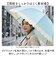 【当商品送料無料】ビコーズ because 長傘 通販 ビニール傘 ジャンプ傘 長かさ 雨傘 かさ 傘 58cm 58センチ ワンタッチ