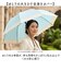 【当商品送料無料】ビコーズ because 長傘 通販 ビニール傘 ジャンプ傘 長かさ 雨傘 かさ 傘 58cm 58センチ ワンタッチ