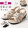 【当商品送料無料】Pansy パンジー サンダル バックストラップ レディース 通販 バックストラップサンダル バックベルトサンダル