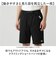 【当商品送料無料】BALL パンツ 54502 通販 クライミングパンツ ショートパンツ ハーフパンツ メンズ クライミングショートパンツ おしゃれ