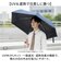 【当商品送料無料】折りたたみ傘 自動開閉 メンズ 通販 折り畳み傘 自動開閉傘 晴雨兼用傘 形状記憶傘 折りたたみ 傘 かさ 強風対応 雨傘 日傘