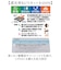 【当商品送料無料】東レ サマーシールド 通販 日傘 完全遮光 折りたたみ 折りたたみ傘 無地 傘 レディース UVカット 紫外線対策 遮光率