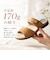 【当商品送料無料】Pansy パンジー サンダル バックストラップ レディース 通販 バックストラップサンダル バックベルトサンダル