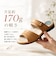【当商品送料無料】Pansy パンジー サンダル バックストラップ レディース 通販 バックストラップサンダル バックベルトサンダル