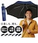 【当商品送料無料】折りたたみ傘 自動開閉 メンズ 通販 自動開閉傘 晴雨兼用傘 折り畳み傘 傘 かさ 晴雨兼用 強風対応 雨傘 日傘 強風に強い