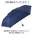 【当商品送料無料】折りたたみ傘 自動開閉 メンズ 通販 自動開閉傘 晴雨兼用傘 折り畳み傘 傘 かさ 晴雨兼用 強風対応 雨傘 日傘 強風に強い