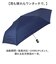 【当商品送料無料】折りたたみ傘 自動開閉 メンズ 通販 自動開閉傘 晴雨兼用傘 折り畳み傘 傘 かさ 晴雨兼用 強風対応 雨傘 日傘 強風に強い