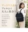 【当商品送料無料】アネロ リュック anello ATB0197N 通販 リュックサック デイパック バックパック anelloリュック