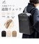 【当商品送料無料】avecelle アベケル ビジネスリュック リュックサック 通販 リュック バックパック ビジネスバッグ ビジネスバック