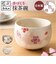 【当商品送料無料】抹茶碗 おしゃれ 通販 日本製 波佐見焼 抹茶茶碗 抹茶椀 抹茶 お茶 藍花 お茶会 お抹茶 道具 お茶道具 和風 和室 シンプル
