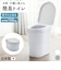【当商品送料無料】簡易トイレ 折りたたみ 通販 携帯トイレ 災害用 非常用トイレ ポータブルトイレ 非常用簡易トイレ 災害用トイレ 防災トイレ 椅子
