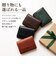 【当商品送料無料】Lee 財布 リー 0520694 通販 二つ折り財布 メンズ 小銭入れあり 本革財布 レザーウォレット 革財布 2つ折り財布
