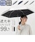 【当商品送料無料】折りたたみ傘 レディース 晴雨兼用 通販 折り畳み傘 晴雨兼用傘 耐風傘 傘 折りたたみ 55cm 雨傘 日傘 遮熱 遮光
