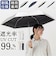 【当商品送料無料】折りたたみ傘 レディース 晴雨兼用 通販 折り畳み傘 晴雨兼用傘 耐風傘 傘 折りたたみ 55cm 雨傘 日傘 遮熱 遮光