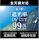 【当商品送料無料】折りたたみ傘 レディース 晴雨兼用 通販 折り畳み傘 晴雨兼用傘 耐風傘 傘 折りたたみ 55cm 雨傘 日傘 遮熱 遮光