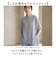 【当商品送料無料】mitis シャツ ミティス 通販 ワイドドルマンシャツ ブラウス 夏 春夏 春秋 半袖 5分袖 五分袖 ドルマンスリーブ