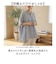 【当商品送料無料】mitis シャツ ミティス 通販 ワイドドルマンシャツ ブラウス 夏 春夏 春秋 半袖 5分袖 五分袖 ドルマンスリーブ