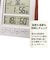 【当商品送料無料】日めくりカレンダー 電波時計 通販 デジタル時計 温度湿度計 カレンダー 日付 置き掛け兼用 置時計 デジタル 電波デジタル時計