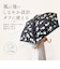 【当商品送料無料】wacco ワッコ 折りたたみ傘 2段 晴雨兼用 通販 折り畳み傘 晴雨兼用傘 2段折傘 ニ段折傘 2段折りたたみ傘 雨傘 日傘