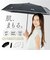 【当商品送料無料】Nakatani 日傘 通販 晴雨兼用傘 折りたたみ傘 926-072 UV ノーブルリボン 傘 レディース かさ カサ
