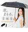 【当商品送料無料】Nakatani 日傘 通販 晴雨兼用傘 折りたたみ傘 926-072 UV ノーブルリボン 傘 レディース かさ カサ